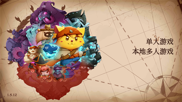 猫咪斗恶龙3安卓版