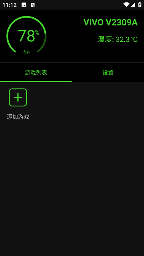 烧饼修改器旧版