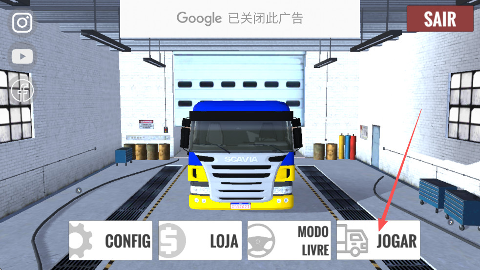 巴西卡车司机汉化版