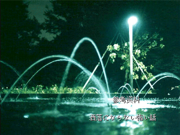 怪异症候群2汉化版