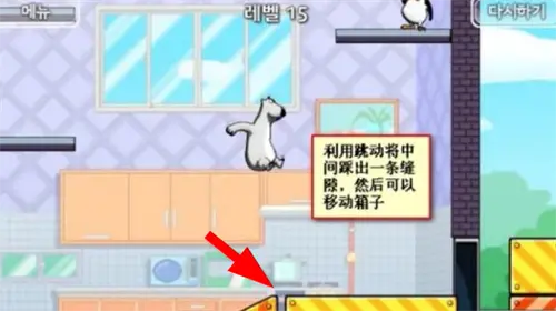 倒霉熊逃离房间正版