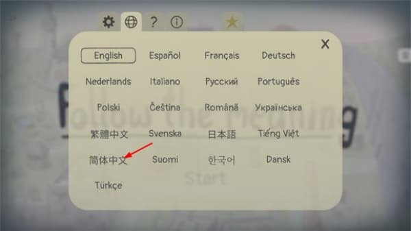 追随真相中文版