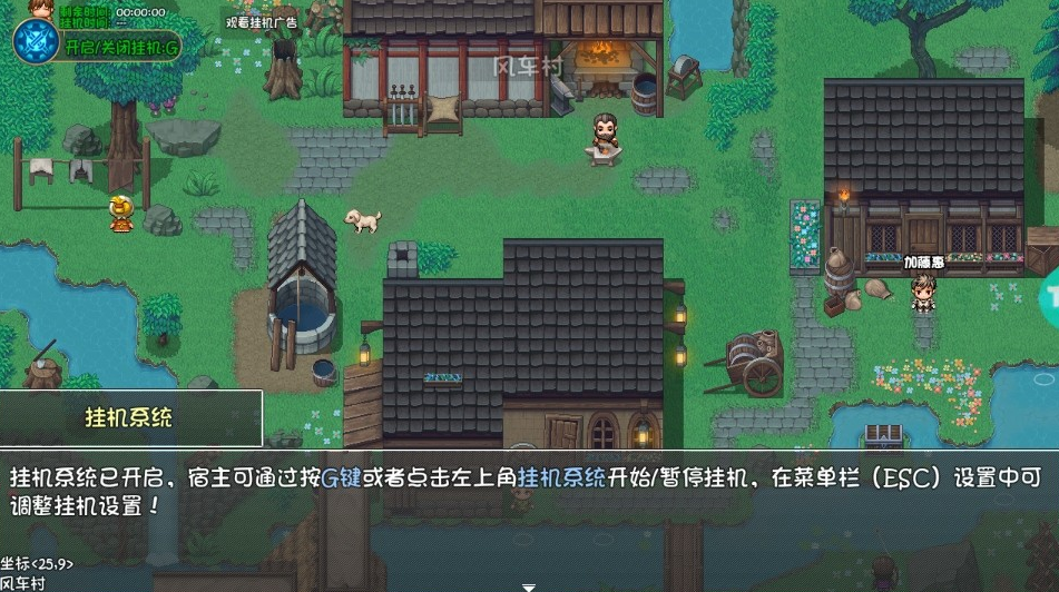 大千世界2手机版