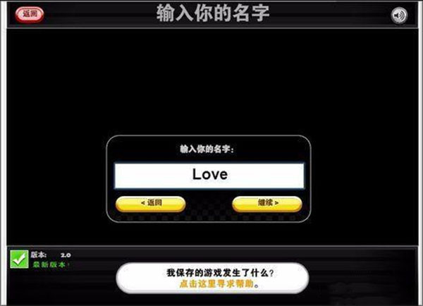 老爹的卷饼店中文版下载