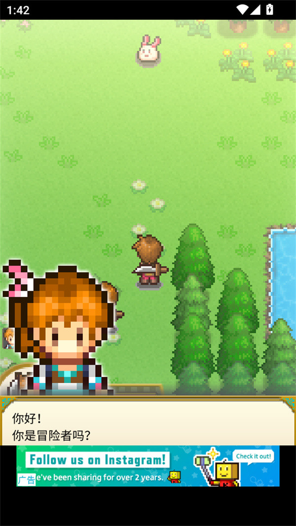 寻找宝藏冒险手机版