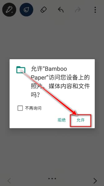 PAPER翻页相册
