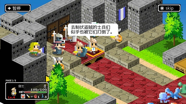 史莱姆的野望冷狐版