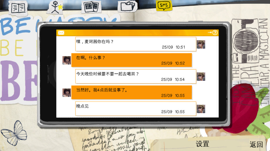 奇异人生手机版