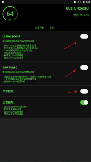 烧饼修改器手机版