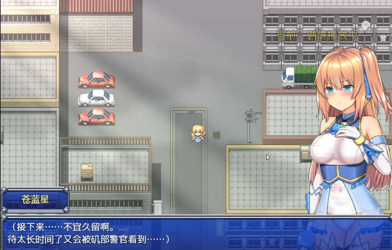 魔法少女天穹法妮雅手机版