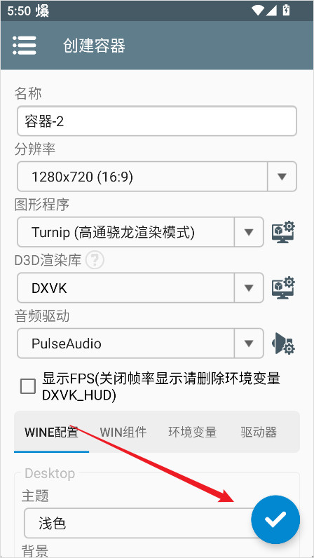 小熊模拟器手机版