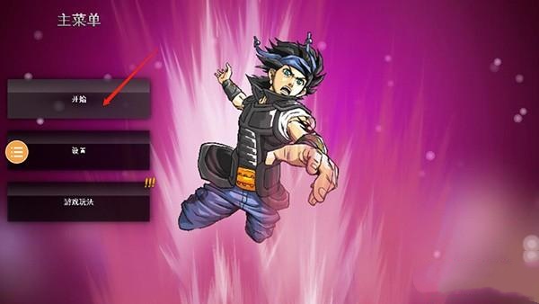 龙珠vs火影全人物版