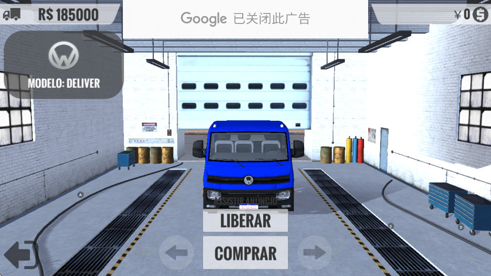 巴西卡车司机汉化版