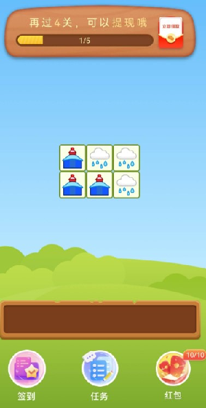 发财哈密瓜小游戏