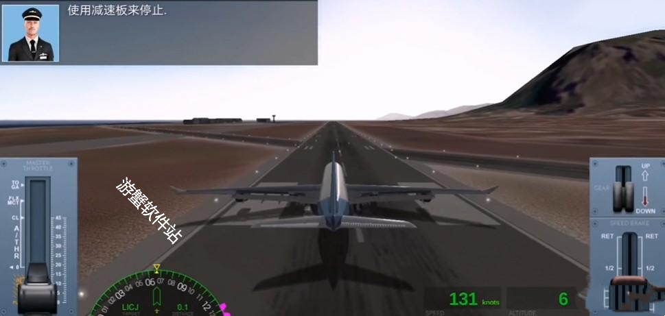 极限着陆专业版