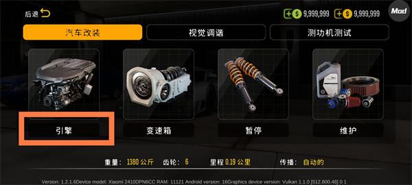 手动挡停车场2安卓版