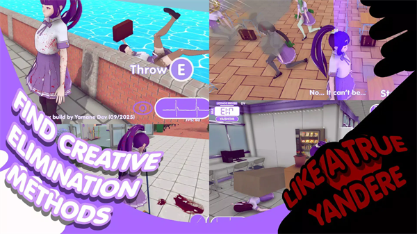 山根的病娇爱情生活汉化版