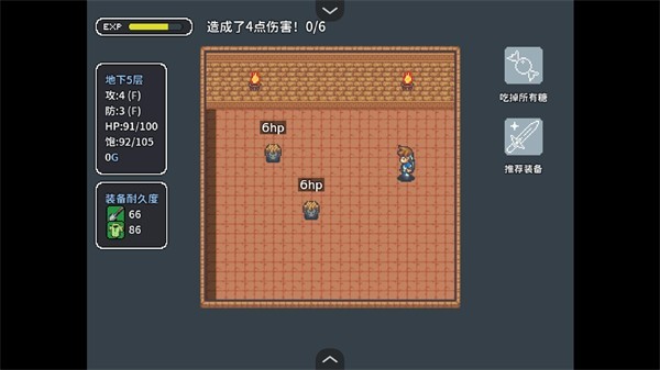 宝箱怪逻辑游戏