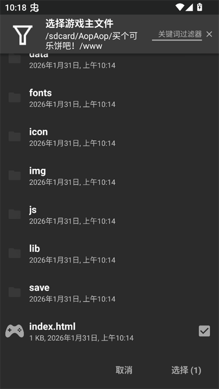 买个可乐饼吧手机版