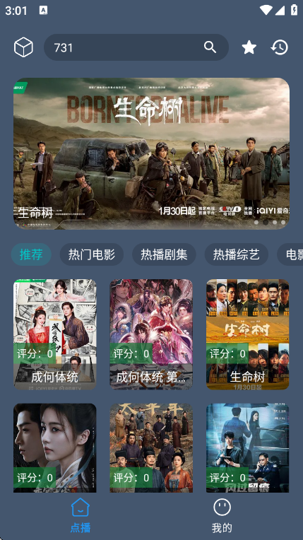 小黄鸭影视手机版