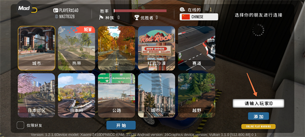 手动挡停车场2安卓版