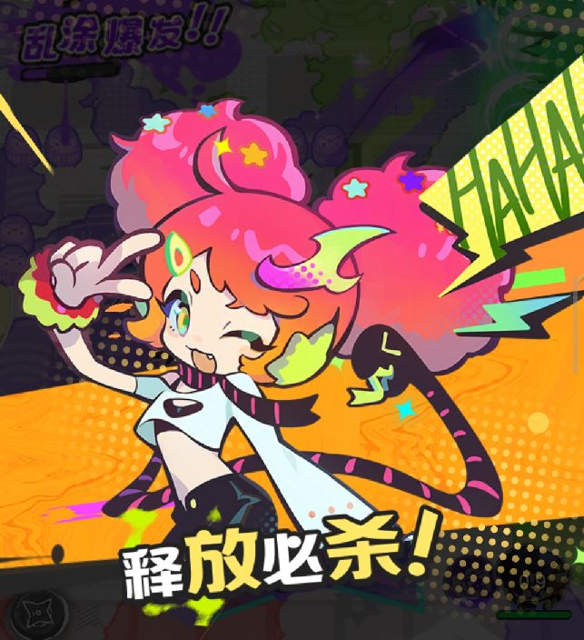 乱涂彩世界洛琪神明攻略