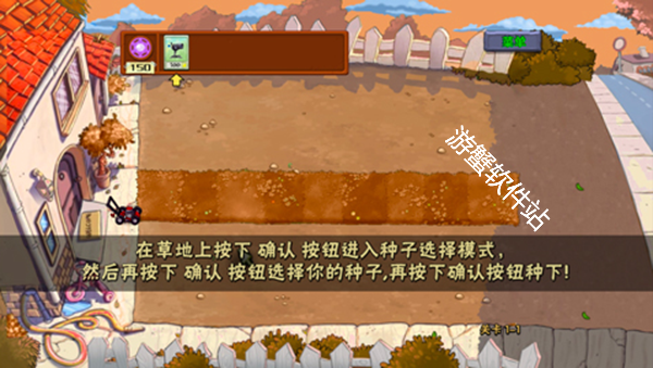 植物大战僵尸魔幻版