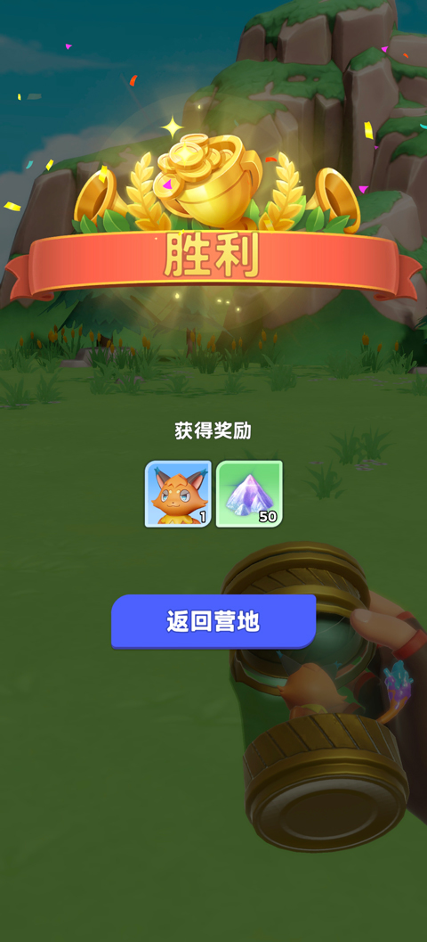 帕萌战斗日记国际服