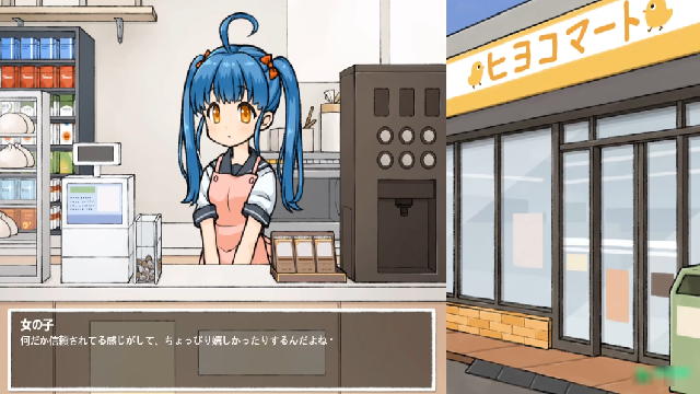 透明人间中文版