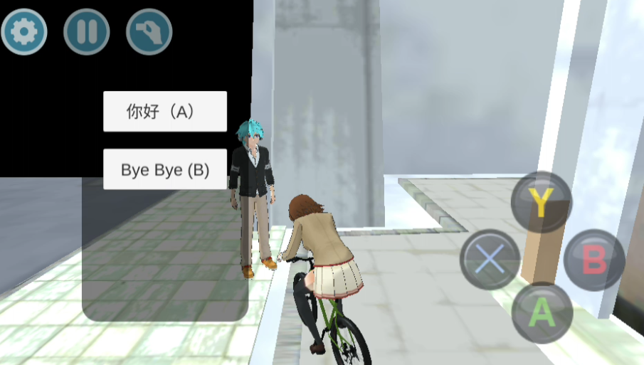 高校生活模拟器中文版