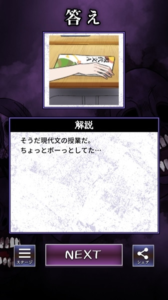 看得见的女孩游戏