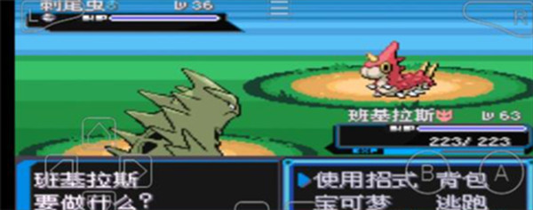 口袋妖怪增强绿宝石最终汉化版