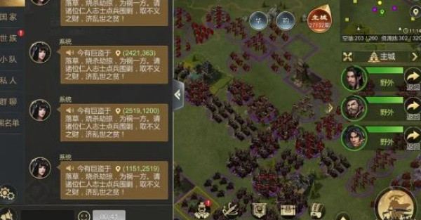 大秦帝国之帝国烽烟最新版本下载