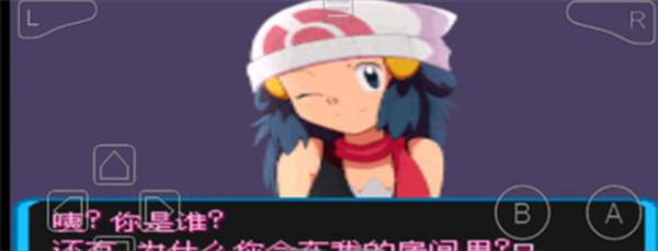 口袋妖怪增强绿宝石最终汉化版