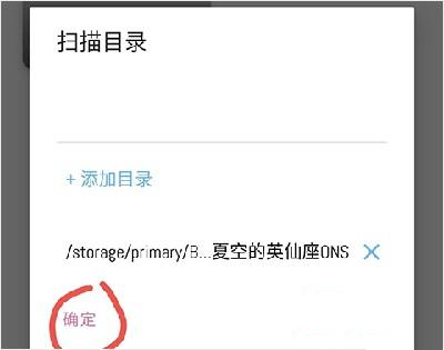 ons模拟器手机版