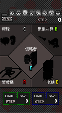 卡在箱子里的女孩移植版