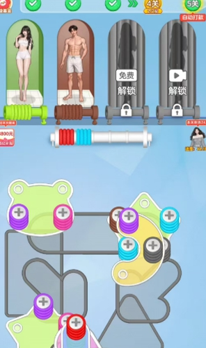 消个毛线小游戏