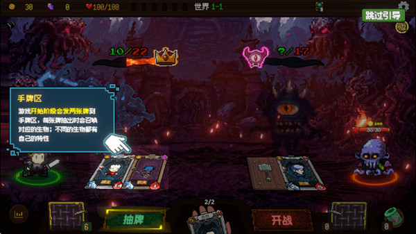 神之一手手机版