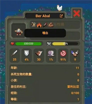 上帝模拟器正版