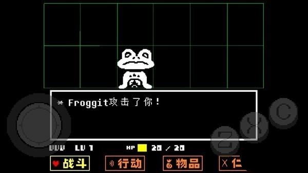 传说之下黄魂中文版