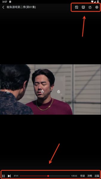 一起看手机版