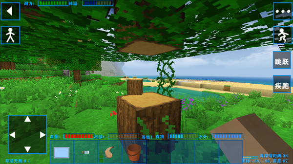 生生存战争2失落科技模组