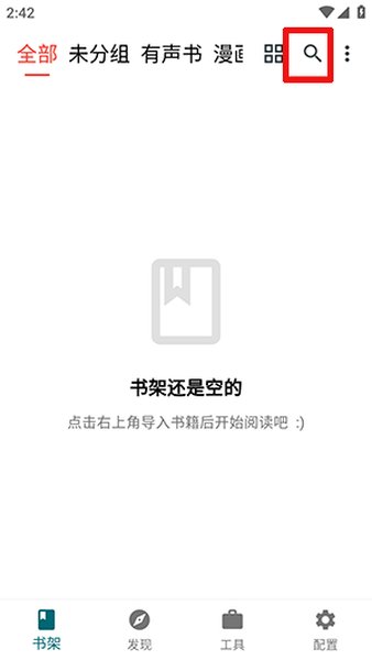 轻悦时光书源仓库