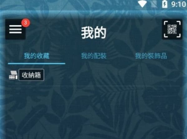 mhw伙伴安卓版