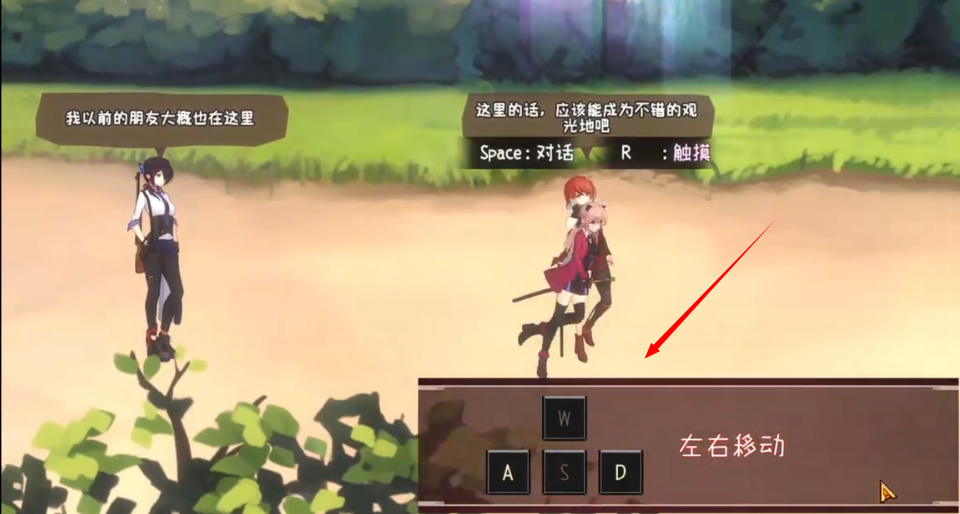 薇薇与魔法岛汉化版