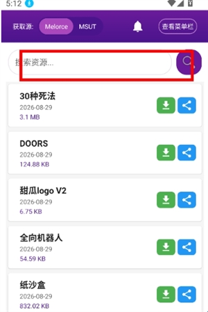 MoFiger中文版