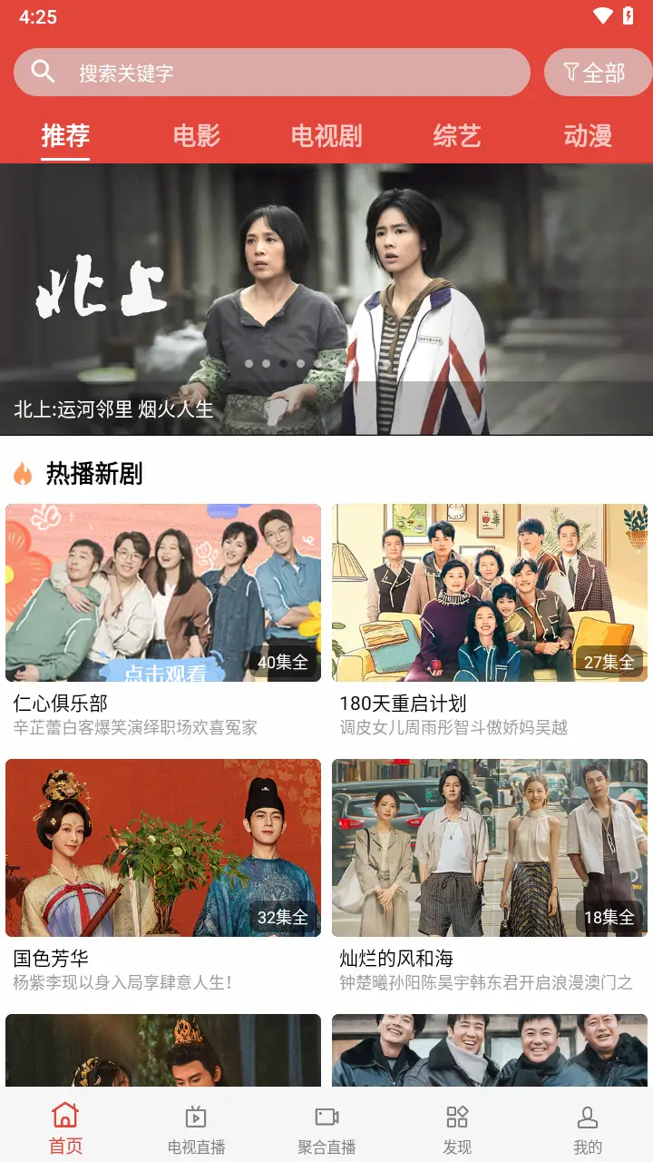 一牛影视高清版