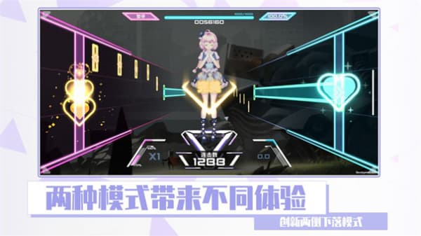心音计划安卓版