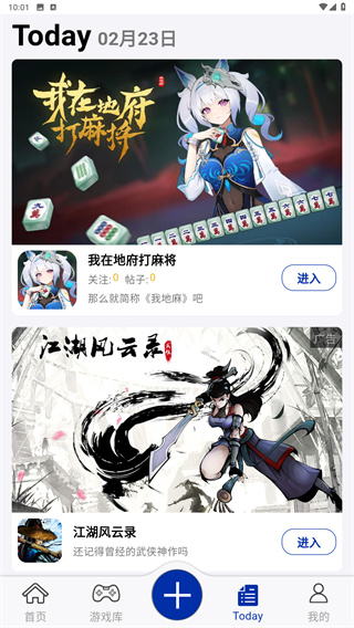 小南书app