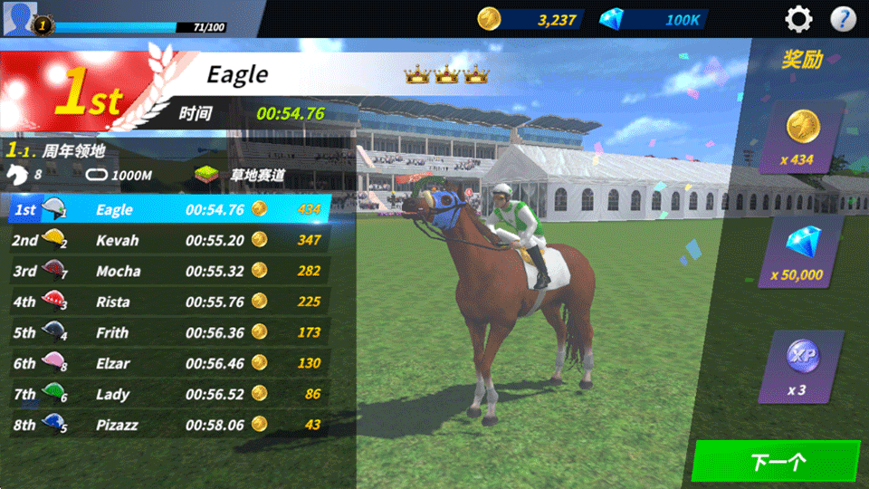 德比生活手机版